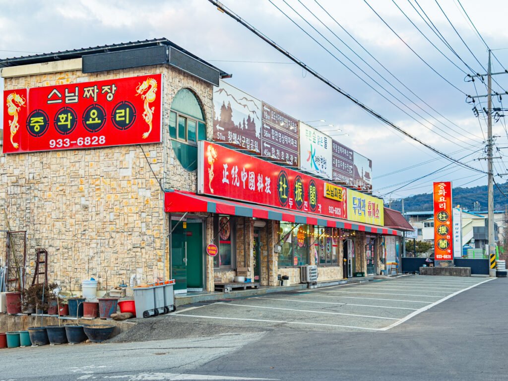 Dujingak restaurant exterior old Korean eatery Hapcheon near Haeinsa Temple
